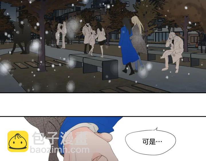 《狐狸在说什么？》番外3完结篇 遗嘱 第49页