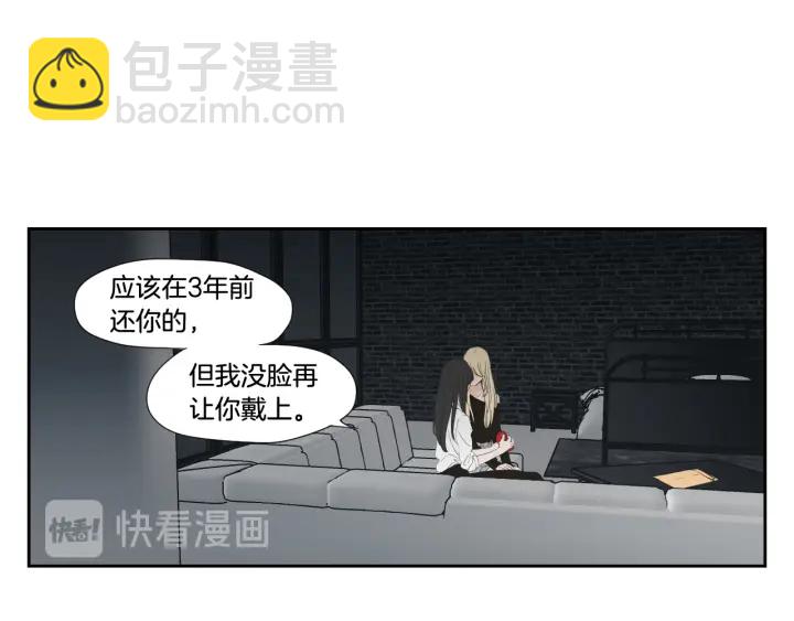 《狐狸在说什么？》番外3完结篇 遗嘱 第4页