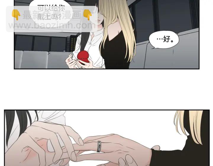 《狐狸在说什么？》番外3完结篇 遗嘱 第7页