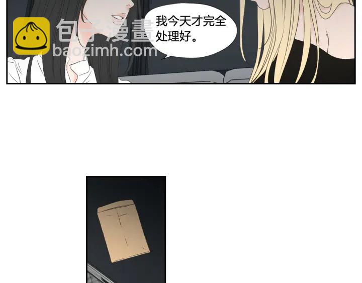 《狐狸在说什么？》番外3完结篇 遗嘱 第9页