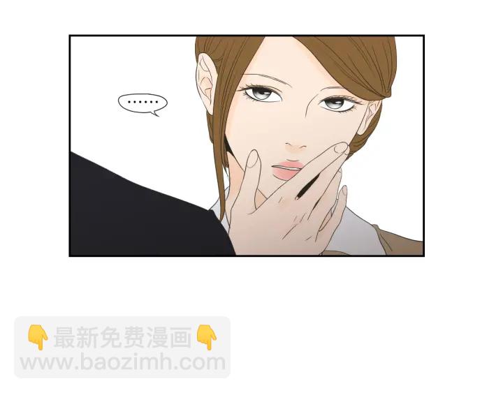 《狐狸在说什么？》第127话 厌倦期 第12页