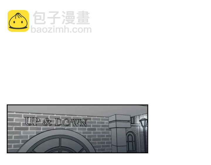 《狐狸在说什么？》第127话 厌倦期 第13页