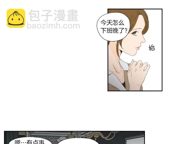 《狐狸在说什么？》第127话 厌倦期 第16页