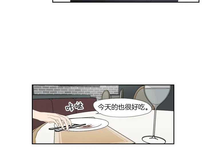 《狐狸在说什么？》第127话 厌倦期 第18页