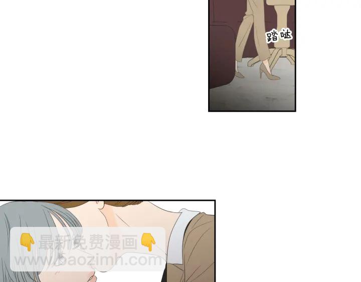 《狐狸在说什么？》第127话 厌倦期 第21页