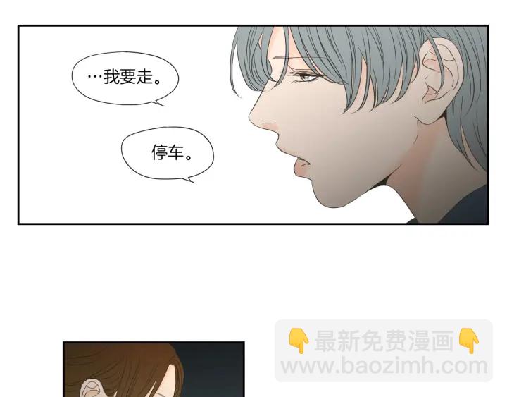 《狐狸在说什么？》第127话 厌倦期 第34页