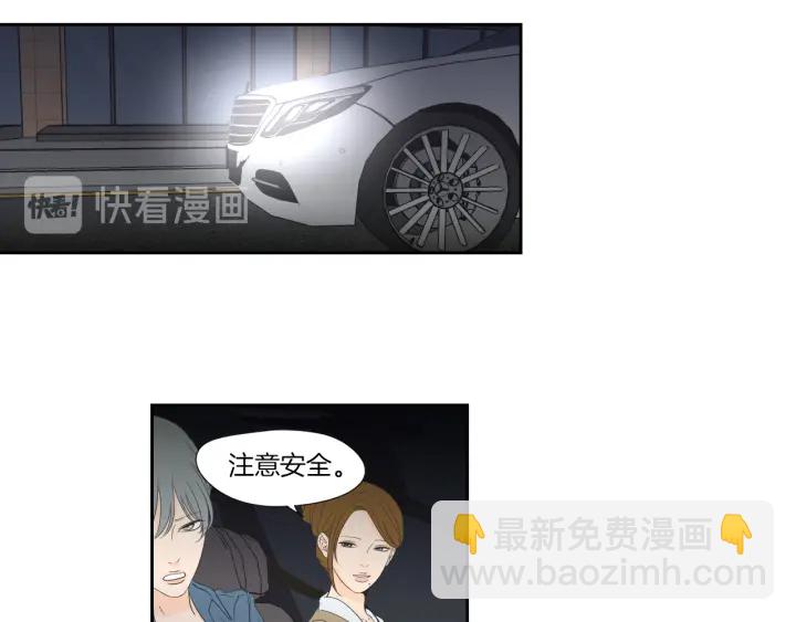 《狐狸在说什么？》第127话 厌倦期 第40页