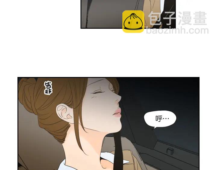 《狐狸在说什么？》第127话 厌倦期 第42页