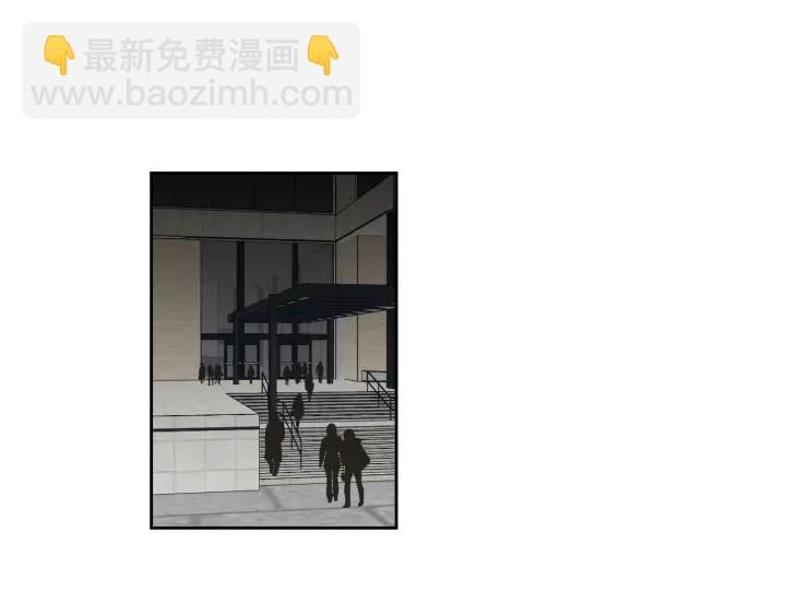 《狐狸在说什么？》第127话 厌倦期 第45页