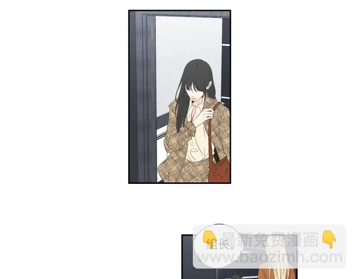 《狐狸在说什么？》第127话 厌倦期 第46页