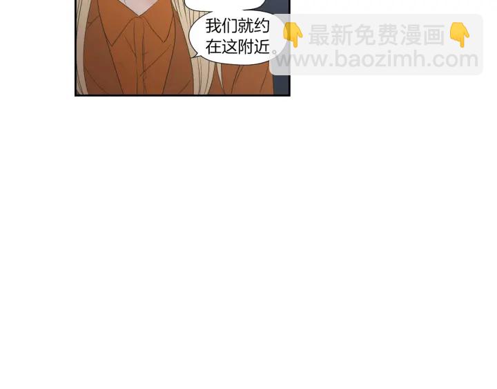 《狐狸在说什么？》第127话 厌倦期 第49页