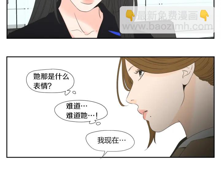 《狐狸在说什么？》第127话 厌倦期 第8页