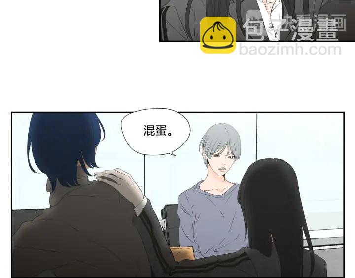 《狐狸在说什么？》第129话 你这个渣女 第20页