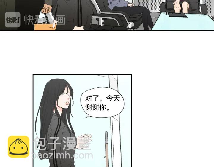 《狐狸在说什么？》第129话 你这个渣女 第24页