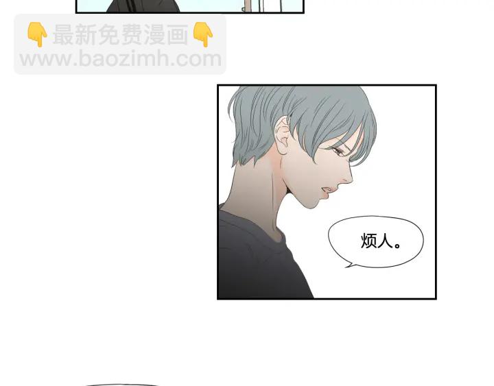 《狐狸在说什么？》第129话 你这个渣女 第25页