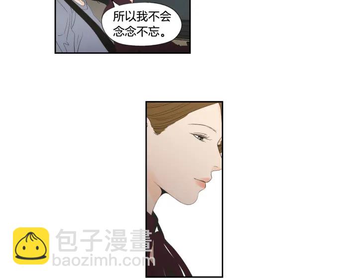 《狐狸在说什么？》第129话 你这个渣女 第33页