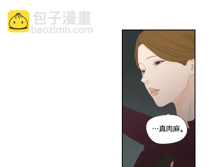 《狐狸在说什么？》第129话 你这个渣女 第36页