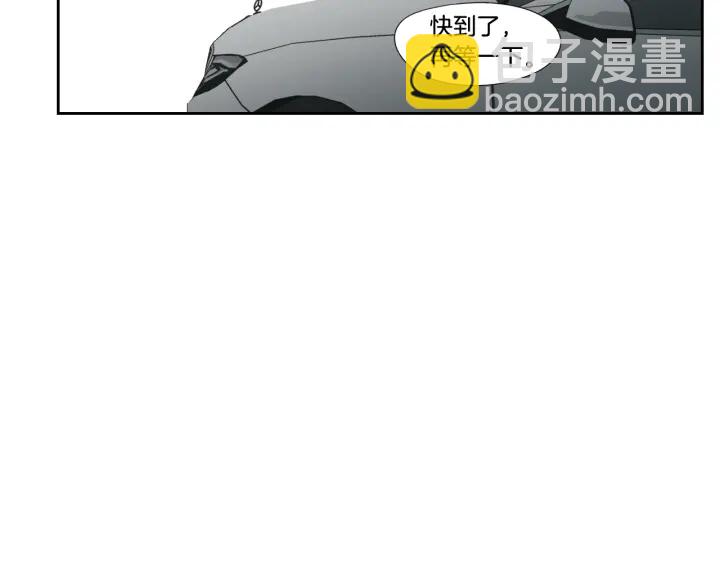 《狐狸在说什么？》第129话 你这个渣女 第39页