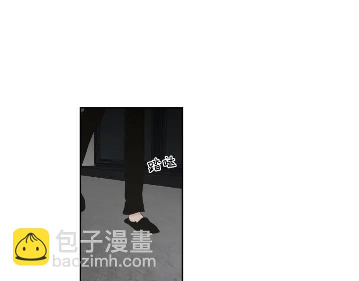 《狐狸在说什么？》第129话 你这个渣女 第41页