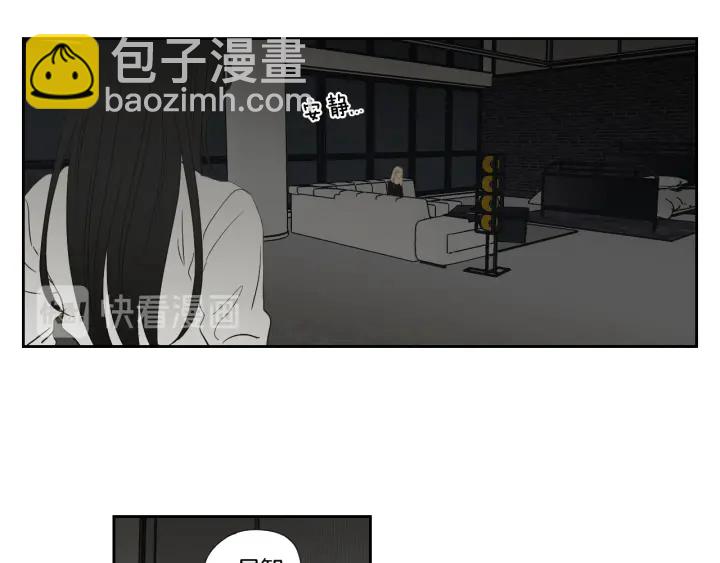 《狐狸在说什么？》第129话 你这个渣女 第43页