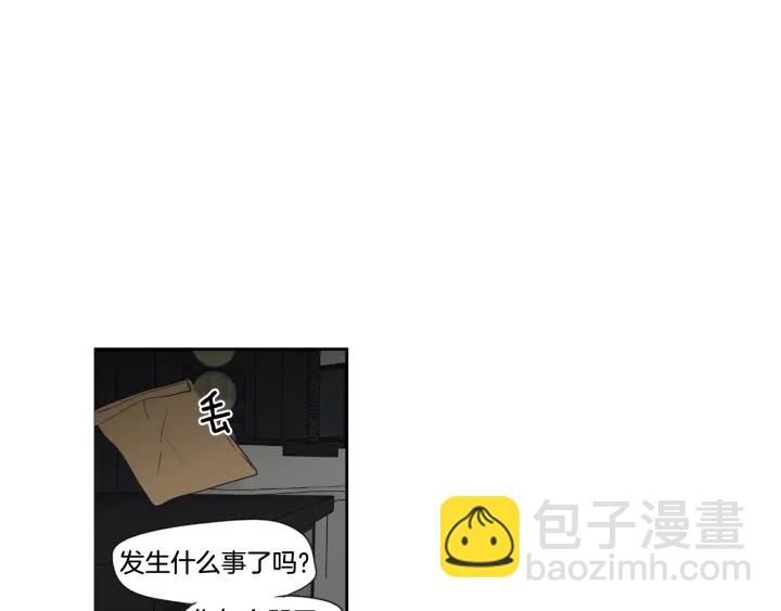 《狐狸在说什么？》第129话 你这个渣女 第49页