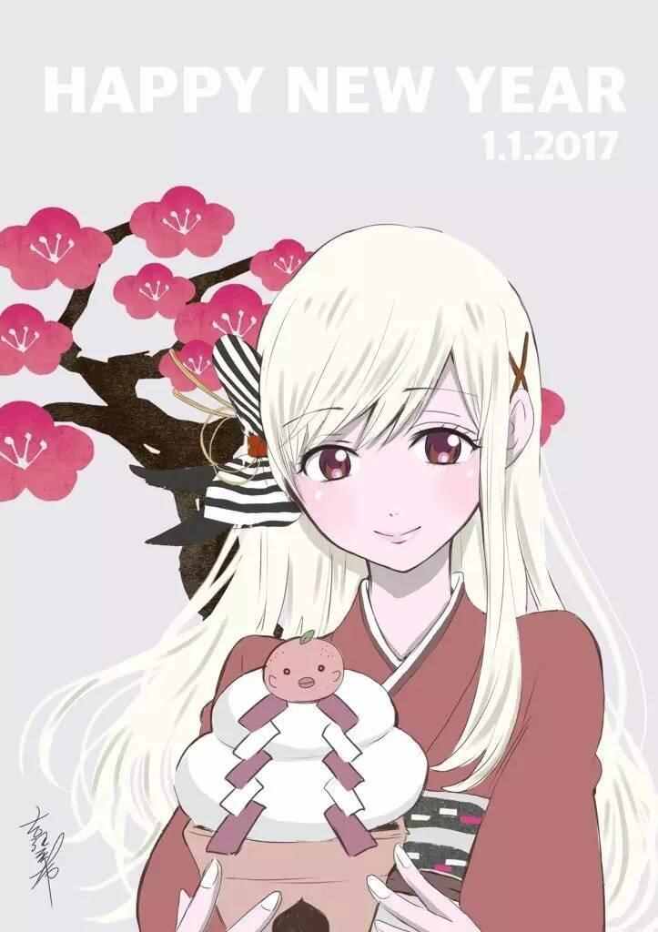 《山田和七个魔女》2017贺岁 第1页