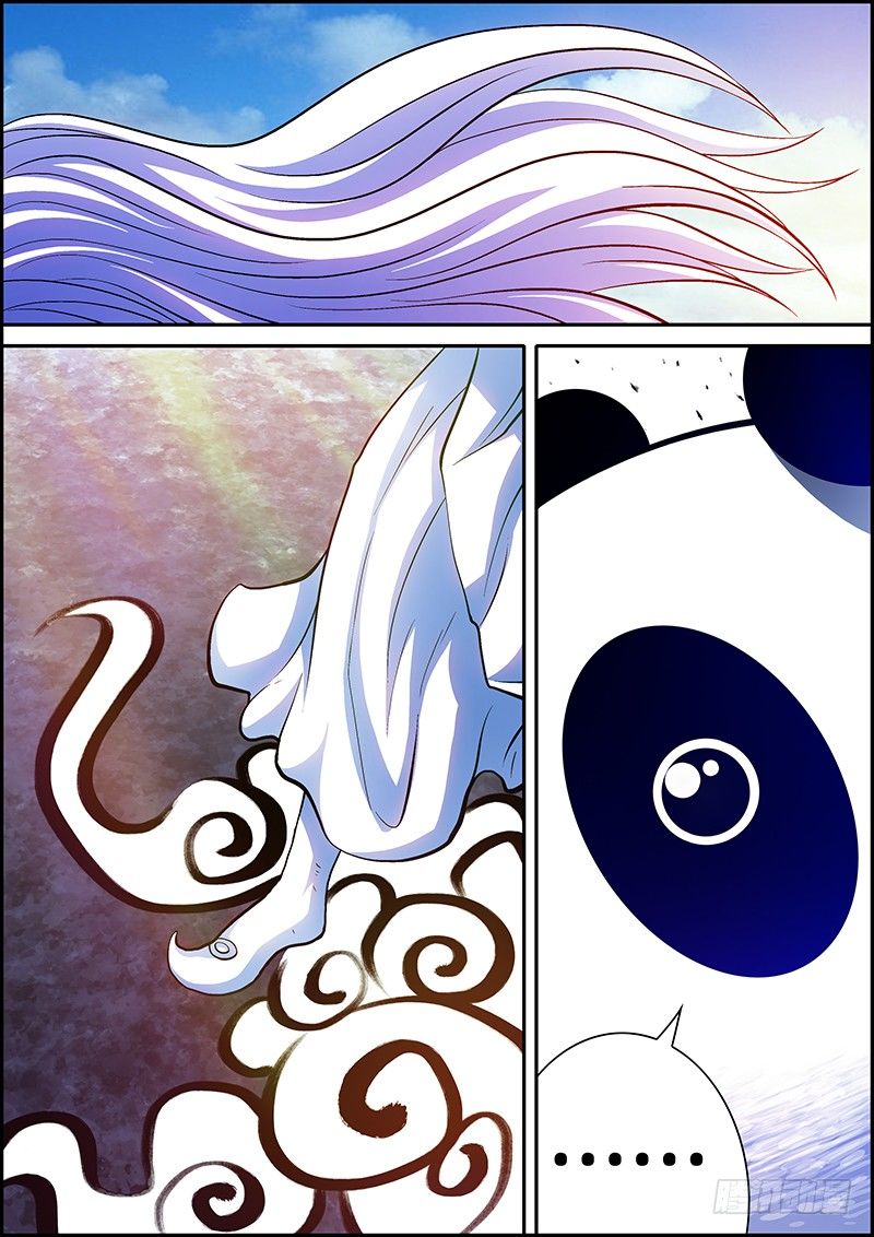 《百鬼封尽》第十章神秘之人 第2页