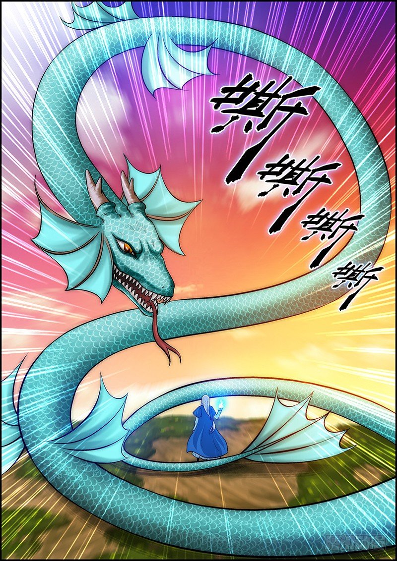 《百鬼封尽》第十五章腾飞之时 第3页