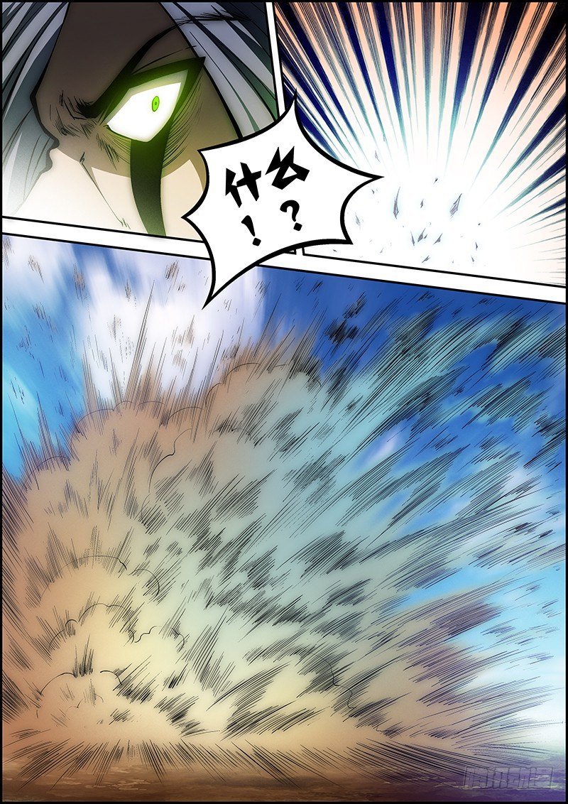 《百鬼封尽》第三十四章深陷危局 第10页