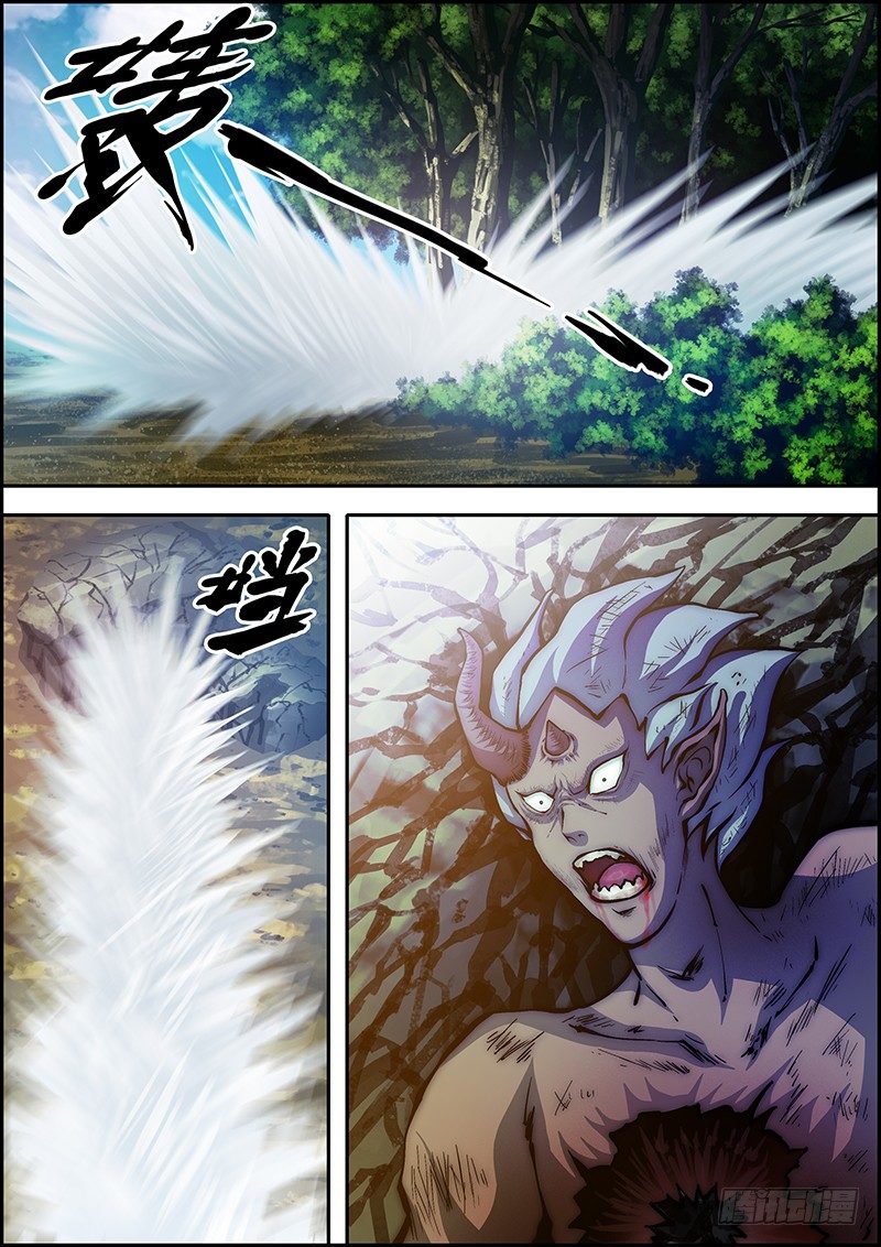 《百鬼封尽》第四十二章妖族暗影 第9页