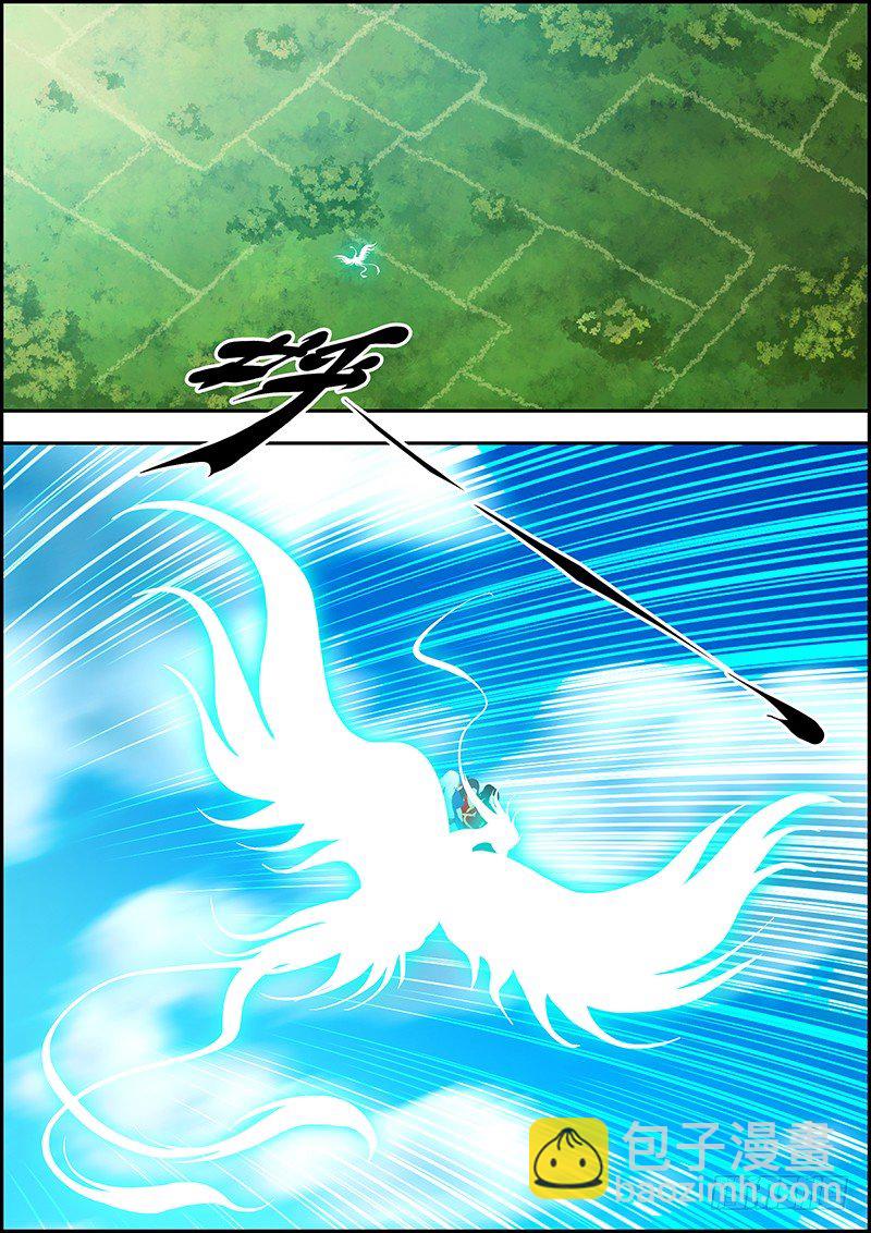 《百鬼封尽》第四十三章神秘玉佩 第2页