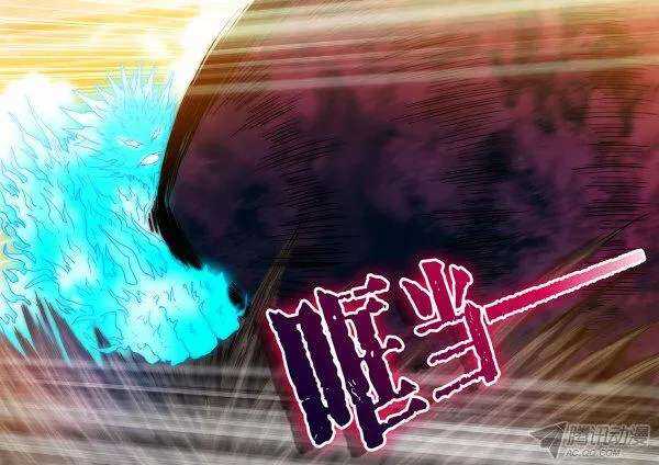 《百鬼封尽》第六十二章激斗不止 第5页