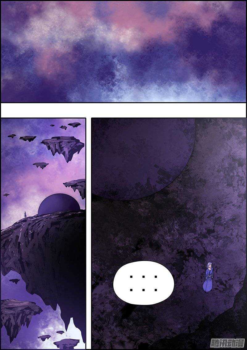 《百鬼封尽》第八十八章两人相对 第4页