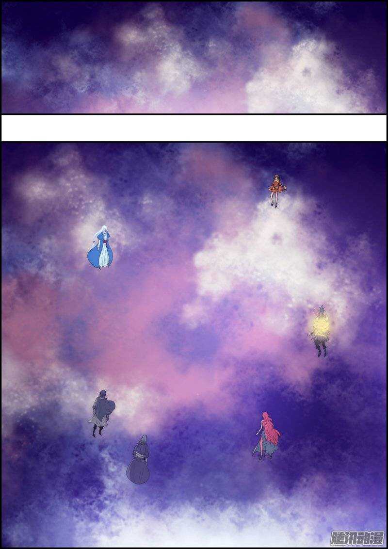 《百鬼封尽》第一百零六章连通两界 第4页