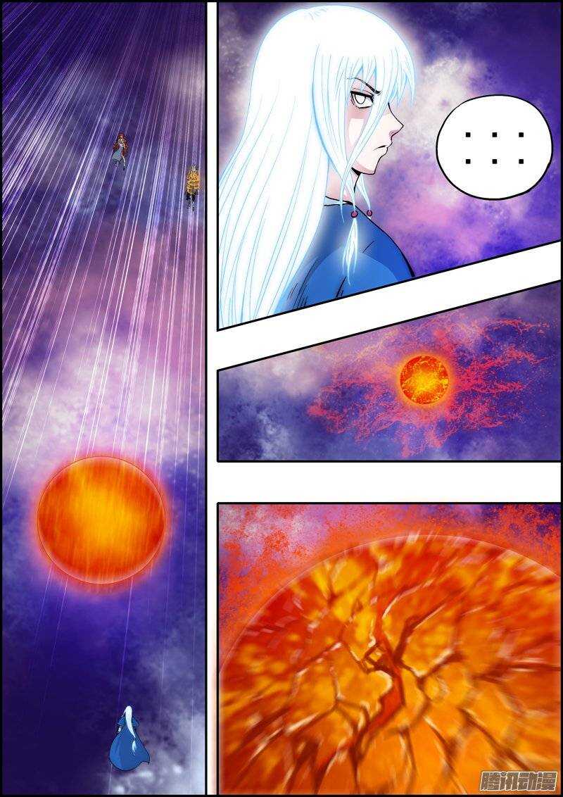 《百鬼封尽》第一百零四章空间灵珠 第6页