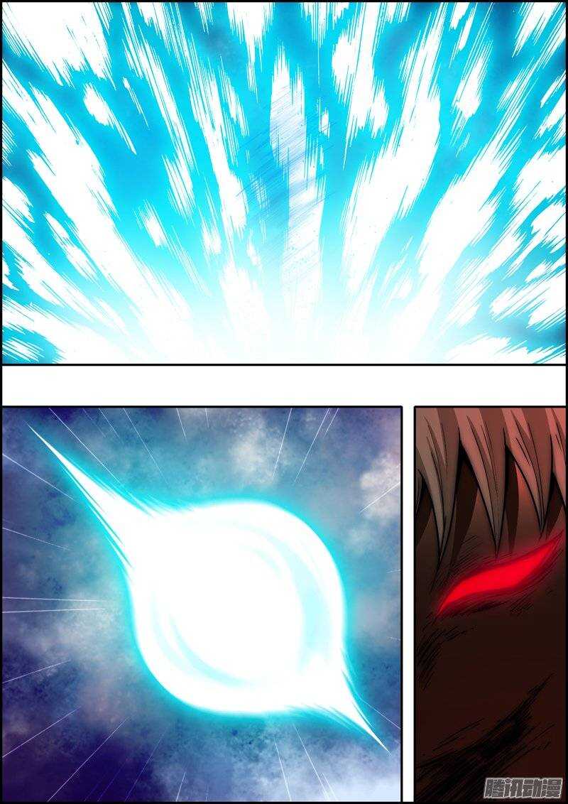 《百鬼封尽》第一百零九章天魔幻魇 第8页
