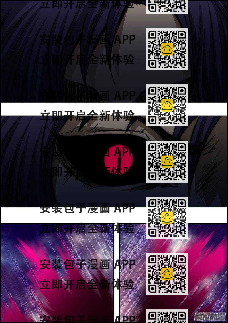 《百鬼封尽》第一百一十六章我的抉择 第2页