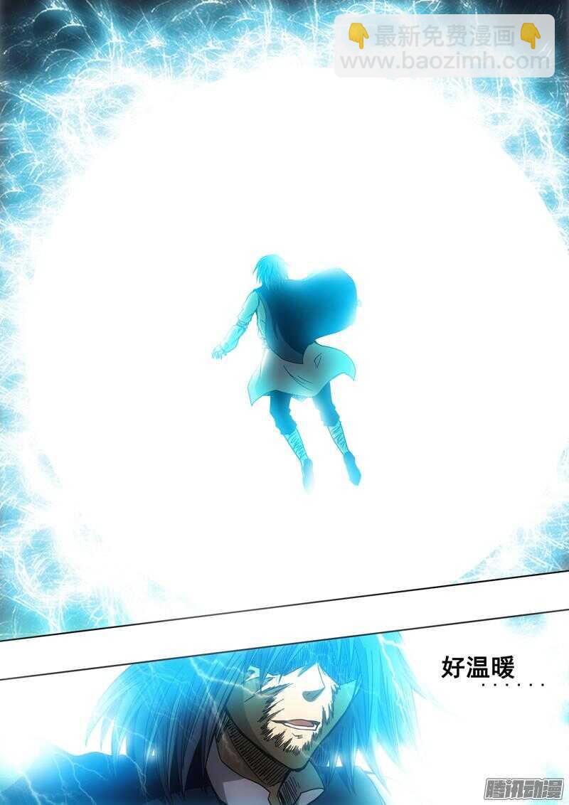 《百鬼封尽》第一百五十章破灭的光 第10页