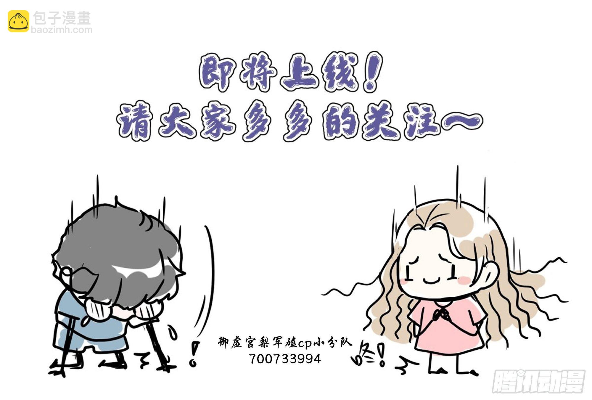 《月坠重明》放料作者不想公开的情报 第12页