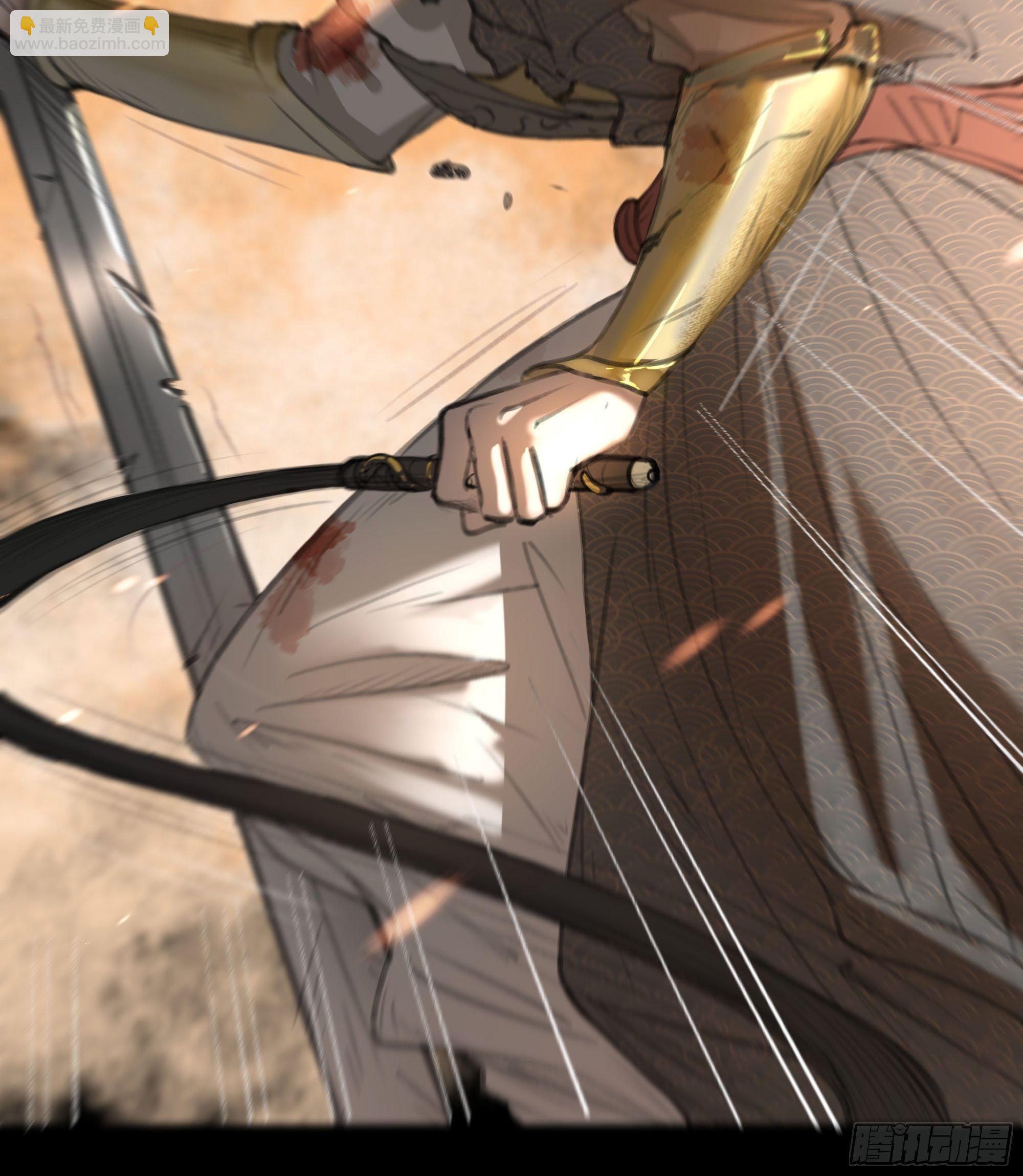 《月坠重明》序章天道之下皆蝼蚁？！ 第19页
