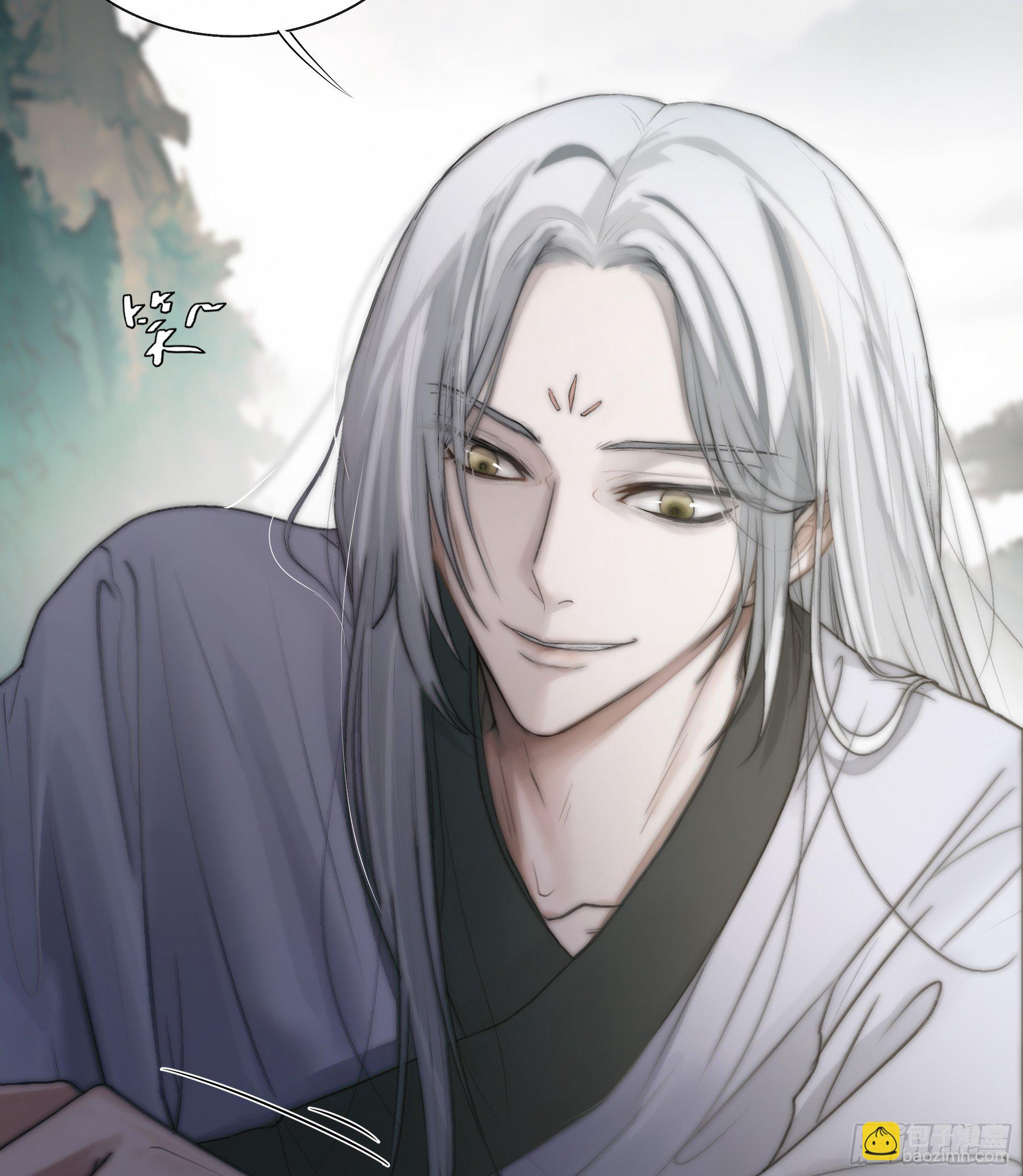 《月坠重明》君子报仇三百年不晚 第14页