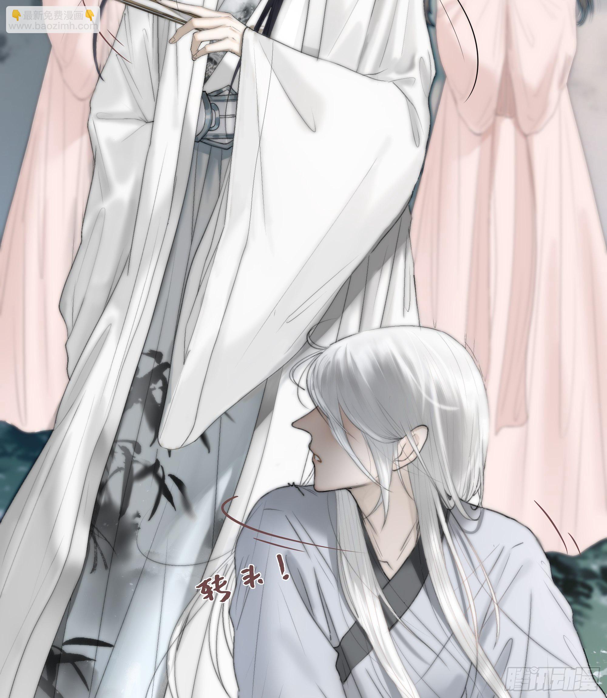 《月坠重明》君子报仇三百年不晚 第22页