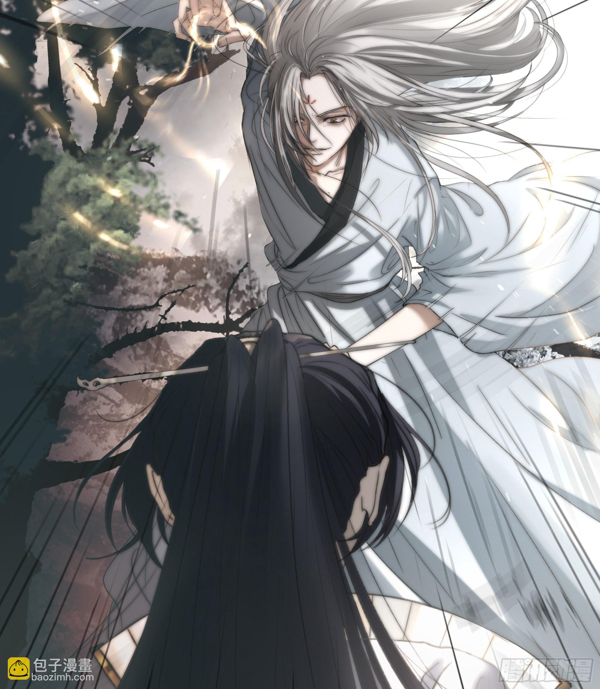 《月坠重明》君子报仇三百年不晚 第26页