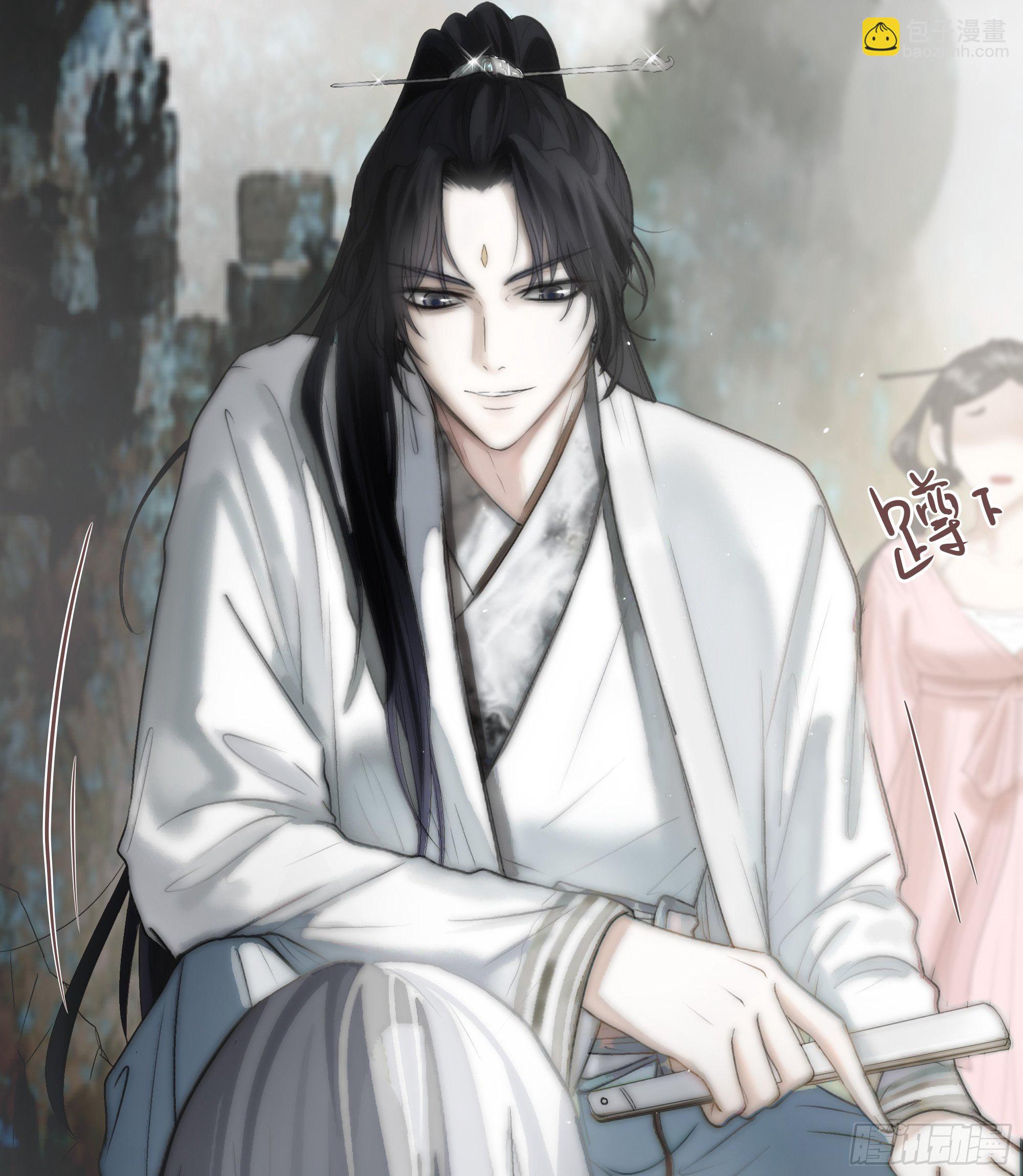 《月坠重明》君子报仇三百年不晚 第34页
