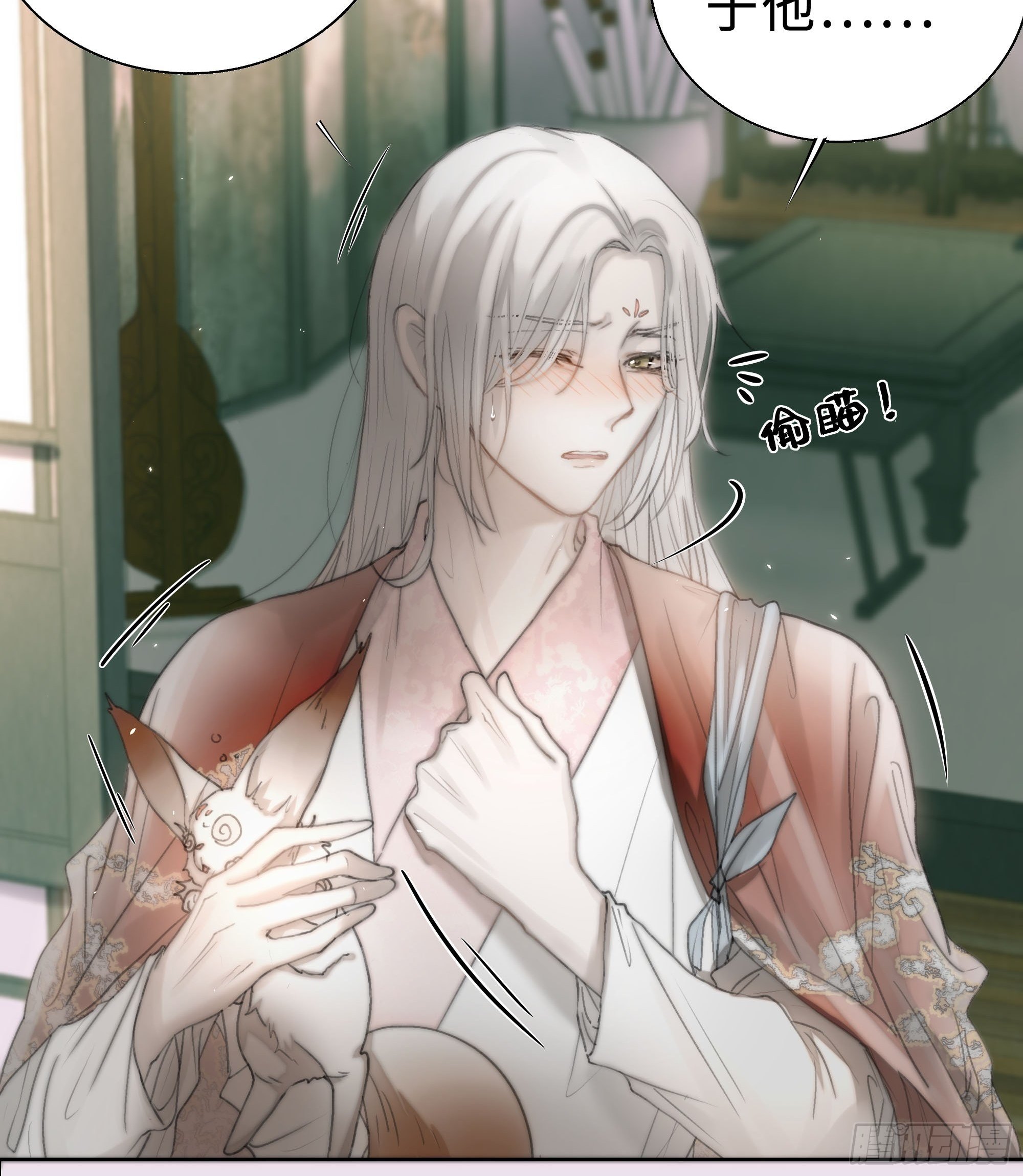 《月坠重明》你不要定我上瘾 第11页