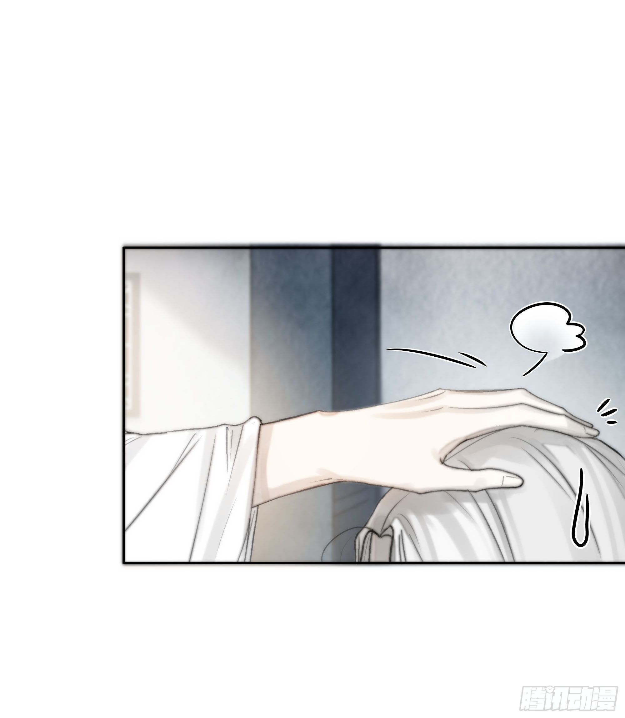 《月坠重明》你不要定我上瘾 第15页