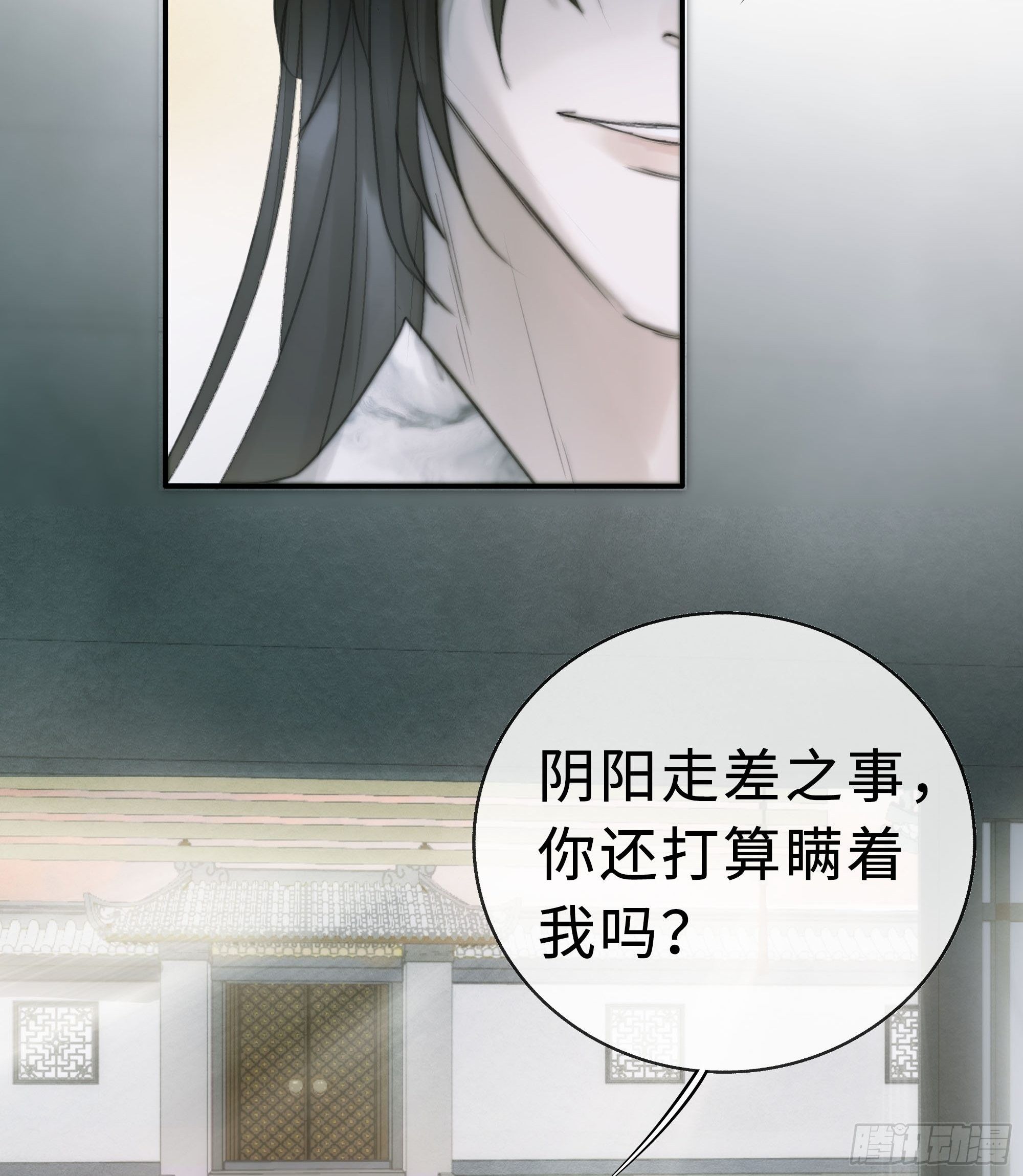 《月坠重明》你不要定我上瘾 第26页
