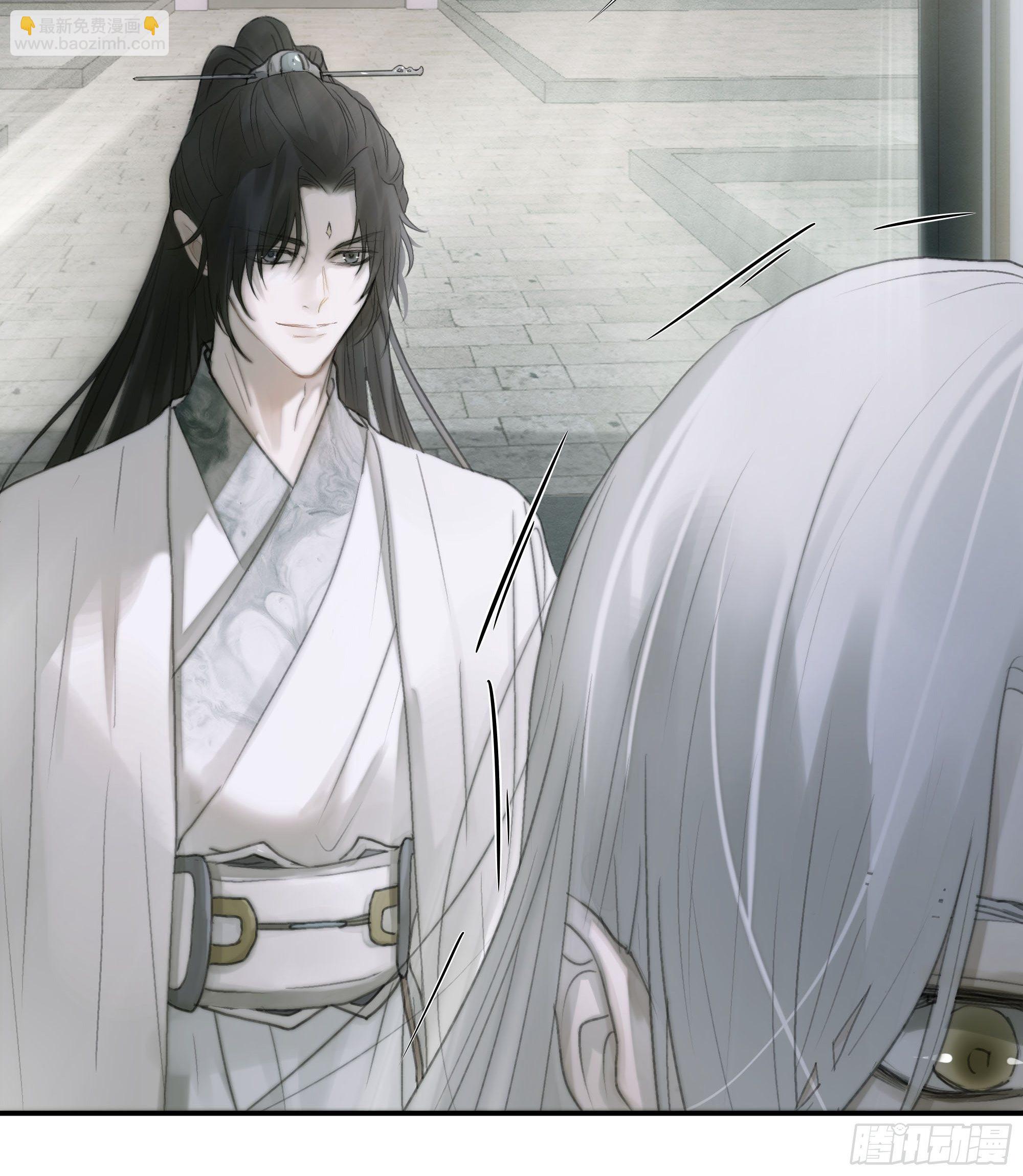 《月坠重明》你不要定我上瘾 第27页