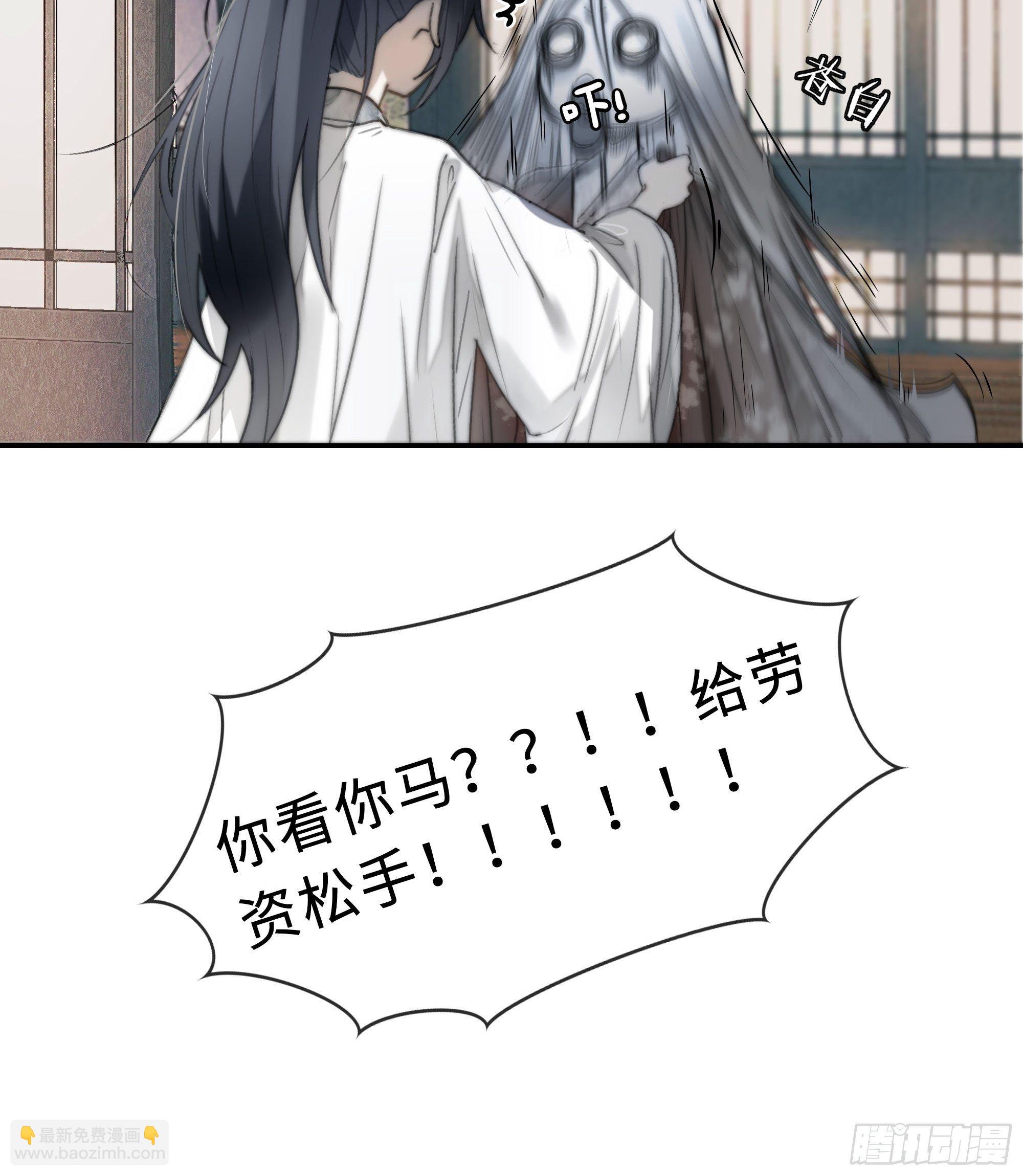 《月坠重明》你不要定我上瘾 第35页