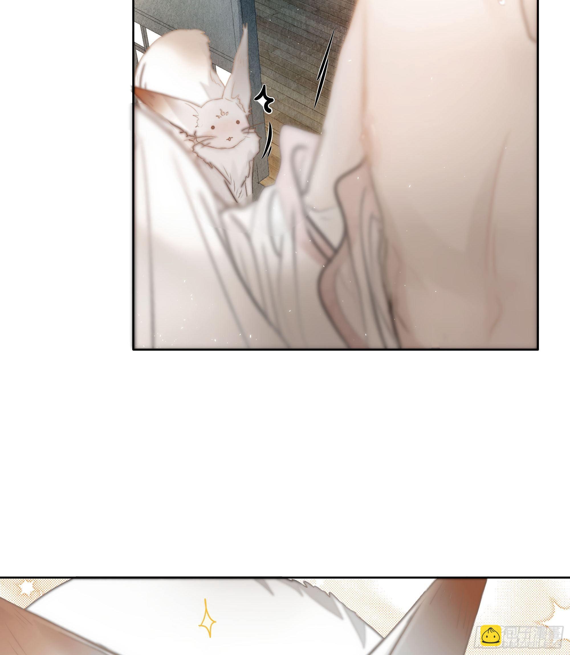 《月坠重明》你不要定我上瘾 第42页